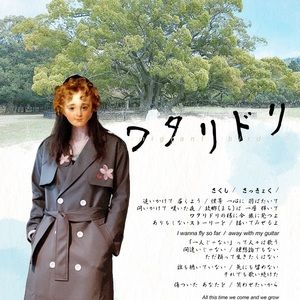 Trench jacket dark green jacket size 6